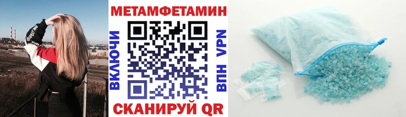 АМФ VHQ Купить Карабулак