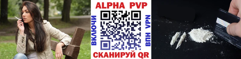 Alfa_PVP крисы CK  Купить  Карабулак 