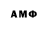 Кетамин VHQ Andy Mnichko