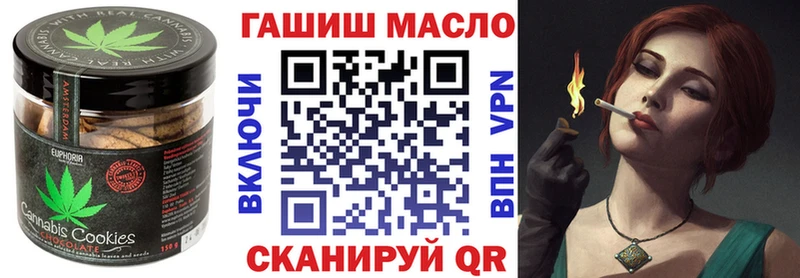 Печенье с ТГК конопля  Купить закладки  Карабулак 