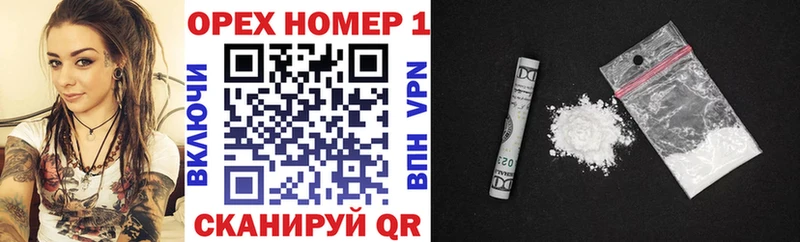 Купить где  Карабулак  Кокаин Перу 