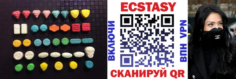 ЭКСТАЗИ диски  Купить где  Карабулак 