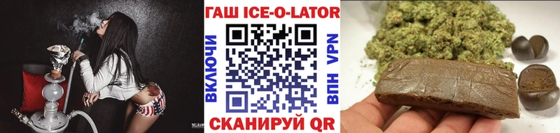 Гашиш индика сатива Купить закладки Карабулак