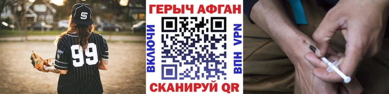 ГЕРОИН хмурый  Купить  Карабулак 