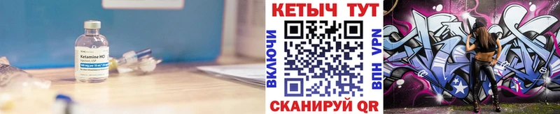 Купить  Карабулак  Кетамин VHQ 
