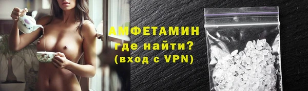 мет Нефтегорск
