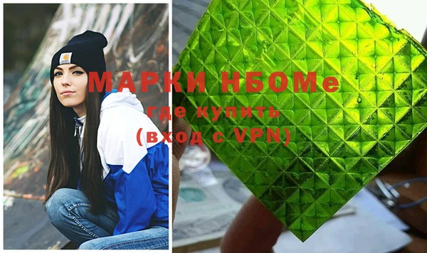 мет Нефтегорск