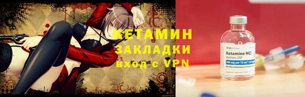 герыч Нея