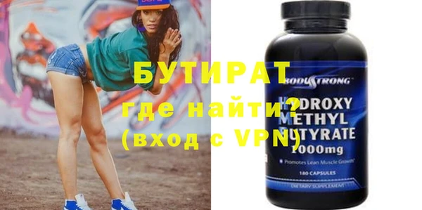 мет Нефтегорск