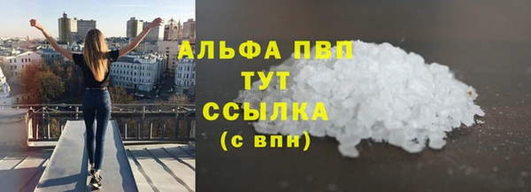 гидра Нефтекумск
