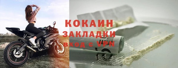 мет Нефтегорск