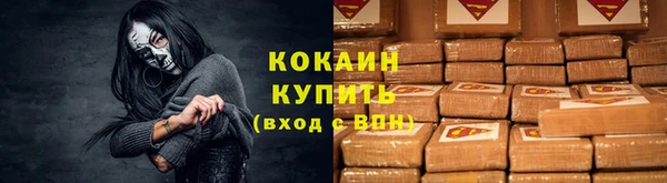герыч Нея