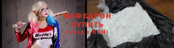 гидра Нефтекумск