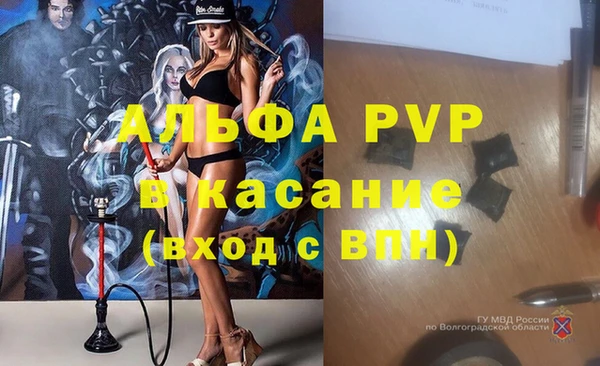 мет Нефтегорск