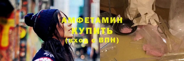 герыч Нея