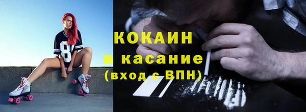 мет Нефтегорск