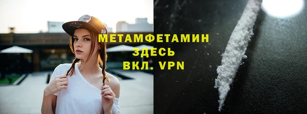 герыч Нея