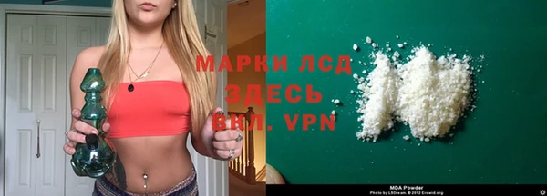 гидра Нефтекумск