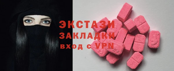 мет Нефтегорск