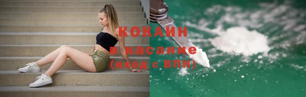 гидра Нефтекумск