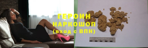 мет Нефтегорск