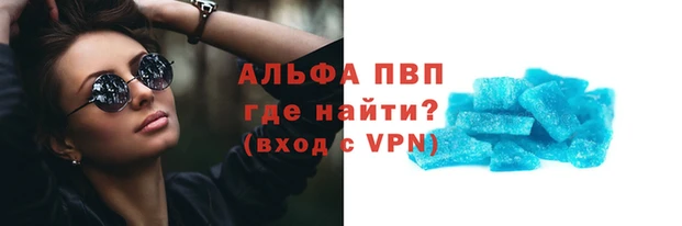 гидра Нефтекумск