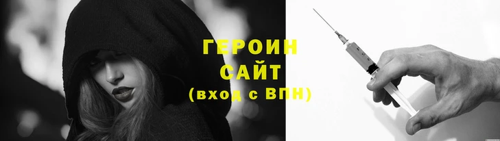 герыч Нея