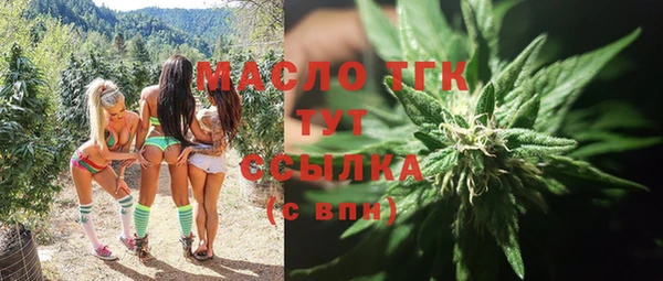 мет Нефтегорск