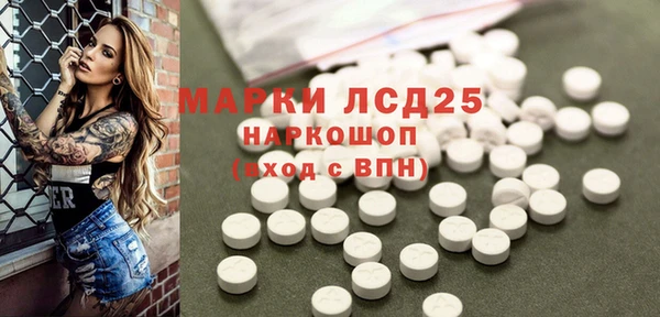 гидра Нефтекумск