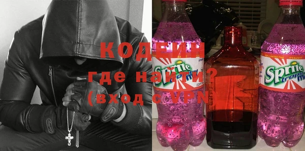 мет Нефтегорск