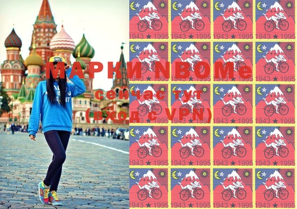 мет Нефтегорск