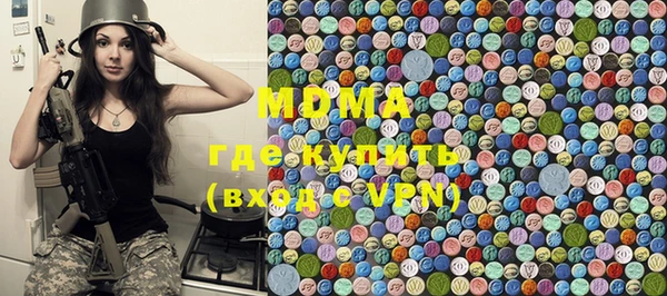 гидра Нефтекумск