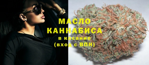 мет Нефтегорск