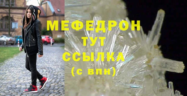 мет Нефтегорск