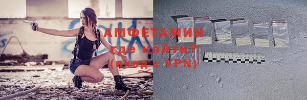 гидра Нефтекумск