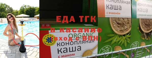 гидра Нефтекумск