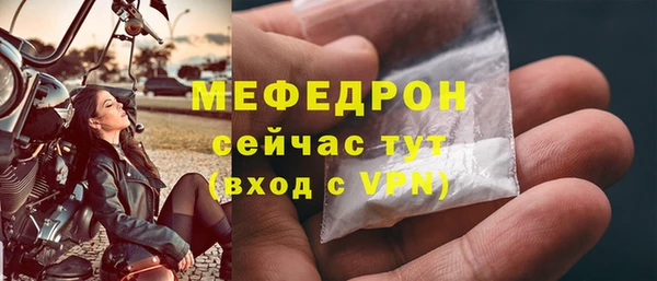 мет Нефтегорск