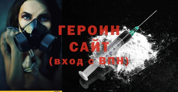 гидра Нефтекумск