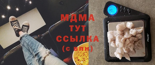 мет Нефтегорск