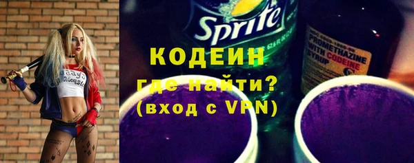 гидра Нефтекумск