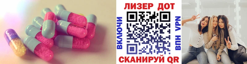Купить закладки  Карабулак  Лсд 25 экстази ecstasy 