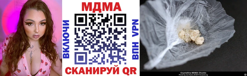 Купить где  Карабулак  МДМА Molly 