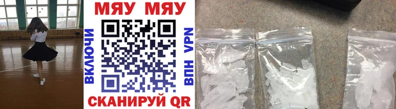Мефедрон 4 MMC  Купить где  Карабулак 