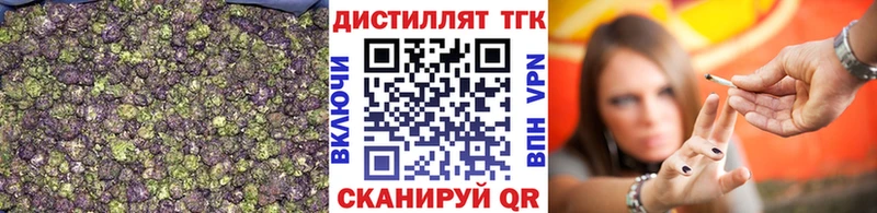Дистиллят ТГК Wax  Купить где  Карабулак 